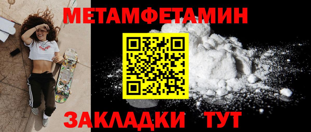 АМФ 97% Моздок