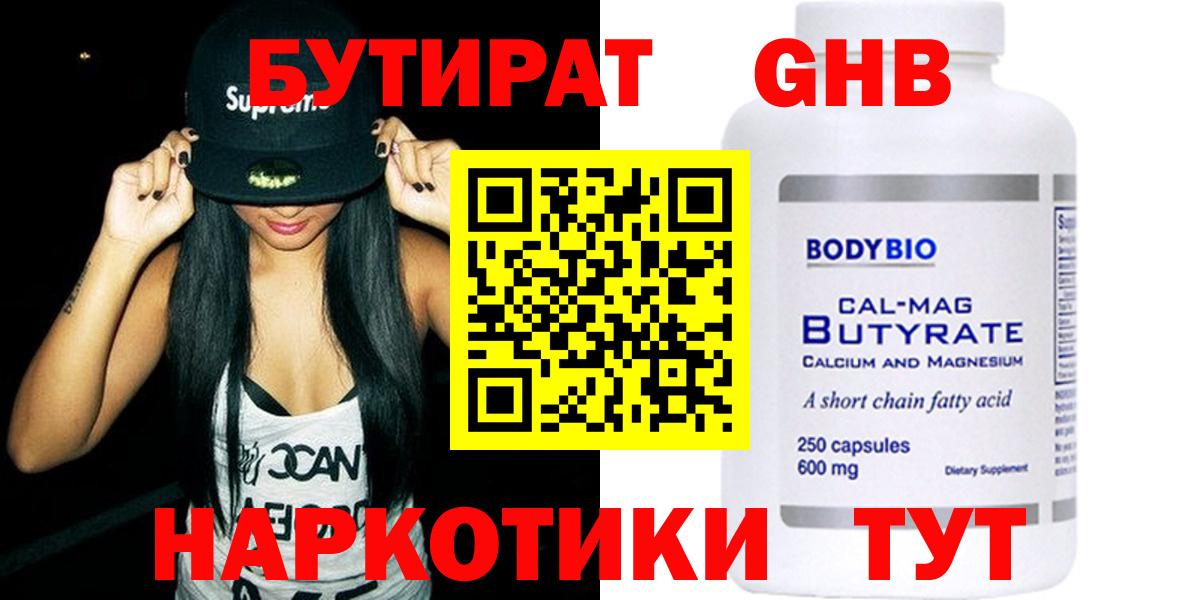 Мефедрон Моздок