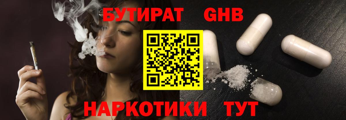 Моздок  БУТИРАТ буратино  Вход с VPN 