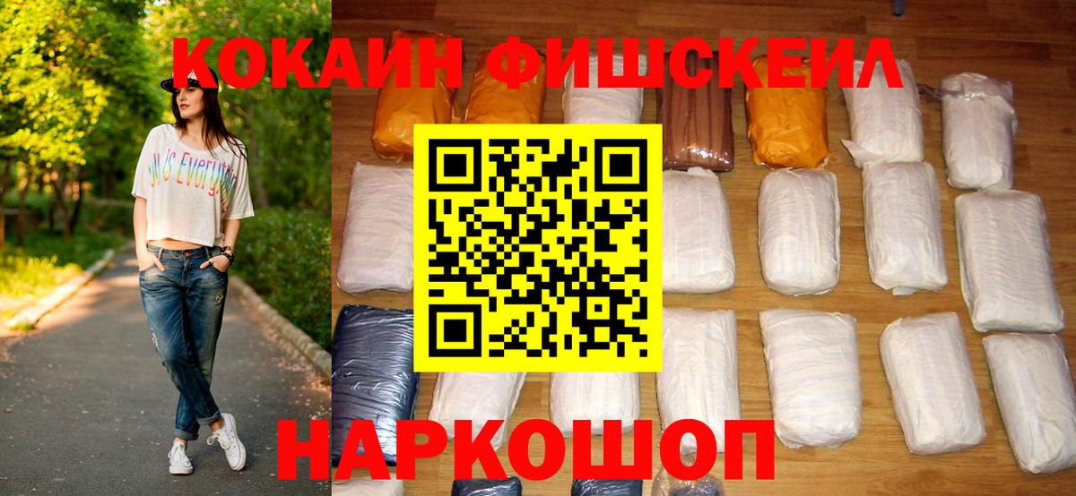 Кокаин Боливия Моздок