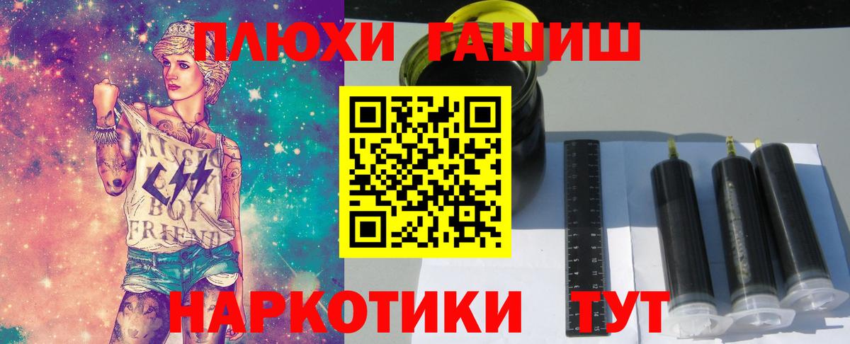 Гашиш Cannabis Моздок