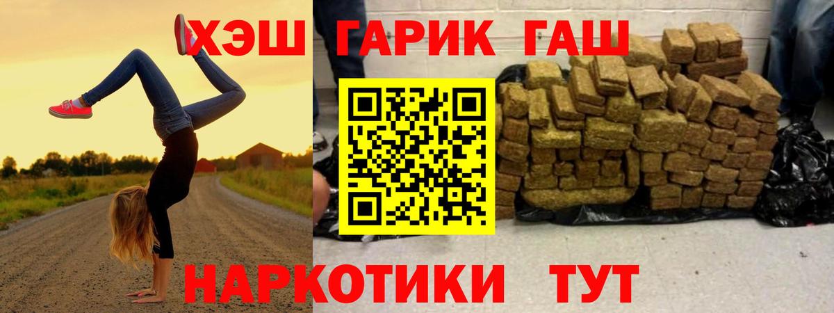 Гашиш AMNESIA HAZE  ГАШИШ ice o lator  Гашиш  Вход с VPN  Моздок 