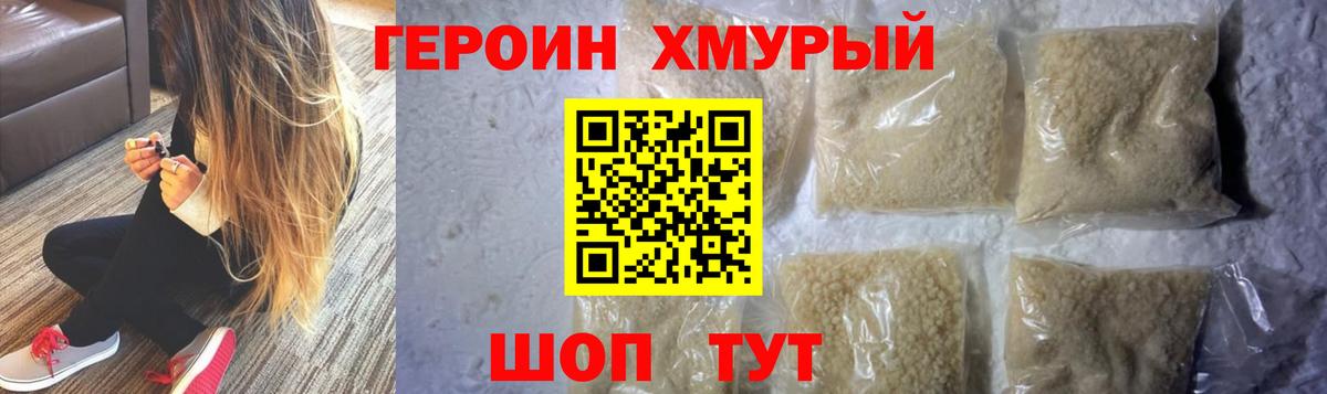 Меф кристаллы  Метамфетамин  Лсд 25  Моздок  Вейп ТГК  NBOMe  ГАШ  МЕТАДОН  Марихуана  Вход с VPN 