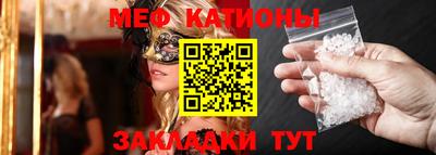 метамфетамин Донецк