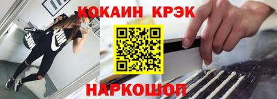кокаин колумбия Дубна