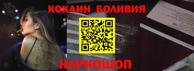 кокаин колумбия Дубна