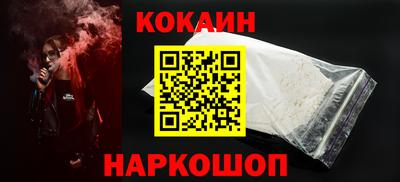 метамфетамин Донецк
