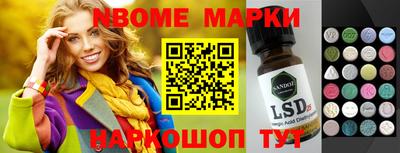 метамфетамин Донецк