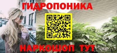 метамфетамин Донецк