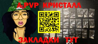 таблы Донской