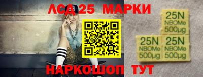 таблы Донской