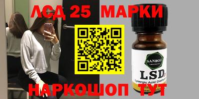 метамфетамин Донецк