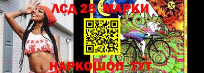 метамфетамин Донецк