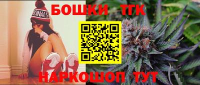 метамфетамин Донецк