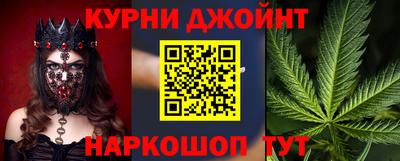 метамфетамин Донецк