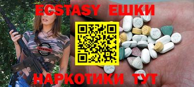 таблы Донской