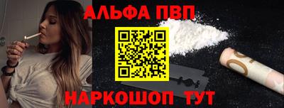 таблы Донской