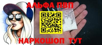 метамфетамин Донецк