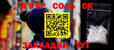 таблы Донской