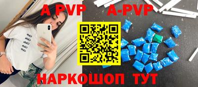 таблы Донской