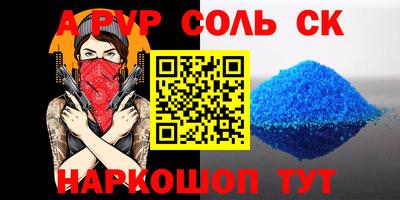 метамфетамин Донецк