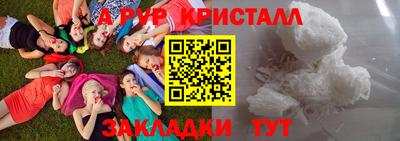 таблы Донской