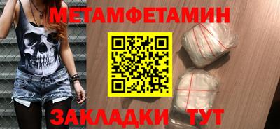 таблы Донской