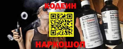 метамфетамин Донецк