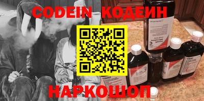 таблы Донской