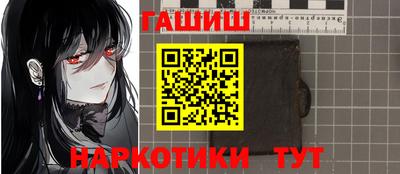 метамфетамин Донецк