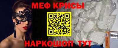 таблы Донской