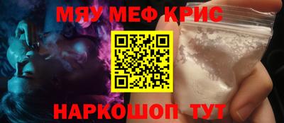 мефедрон мука Среднеуральск