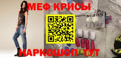 таблы Донской