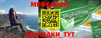 метамфетамин Донецк
