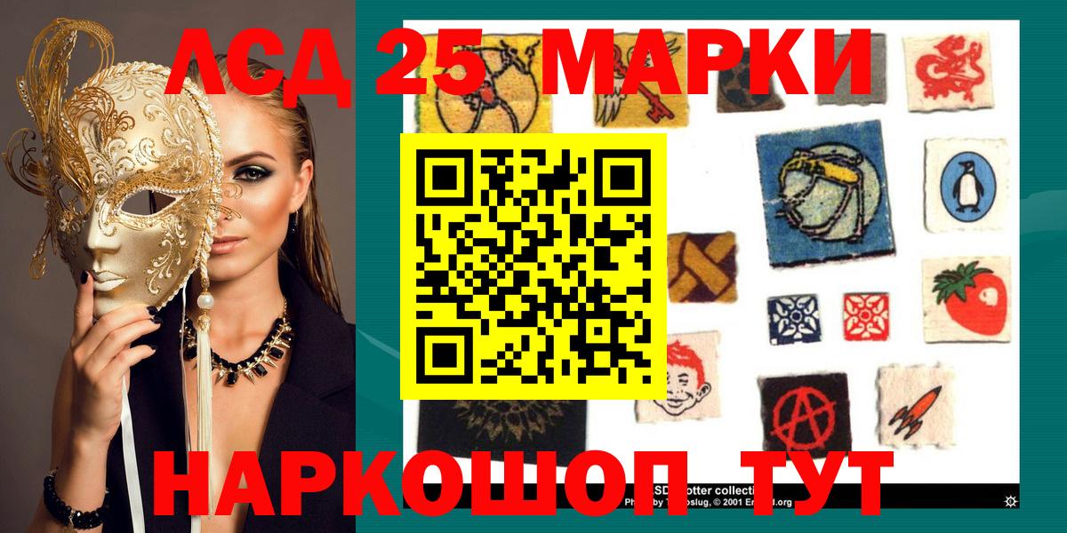 Моздок  Марки N-bome 1500мкг  Вход с VPN 