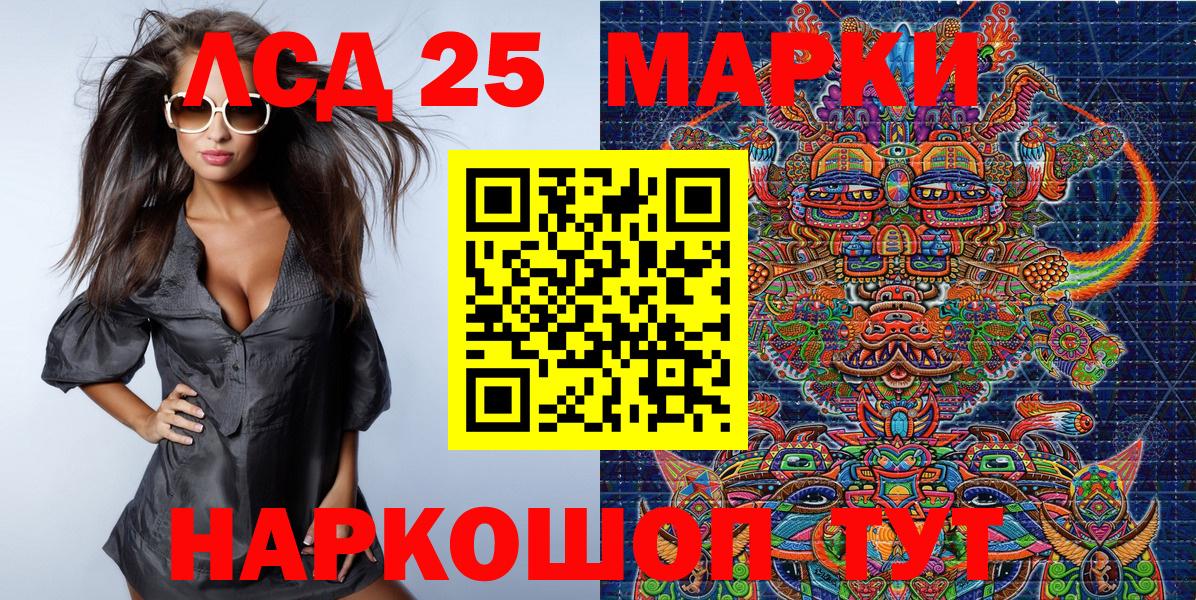 Марки N-bome 1,8мг Моздок