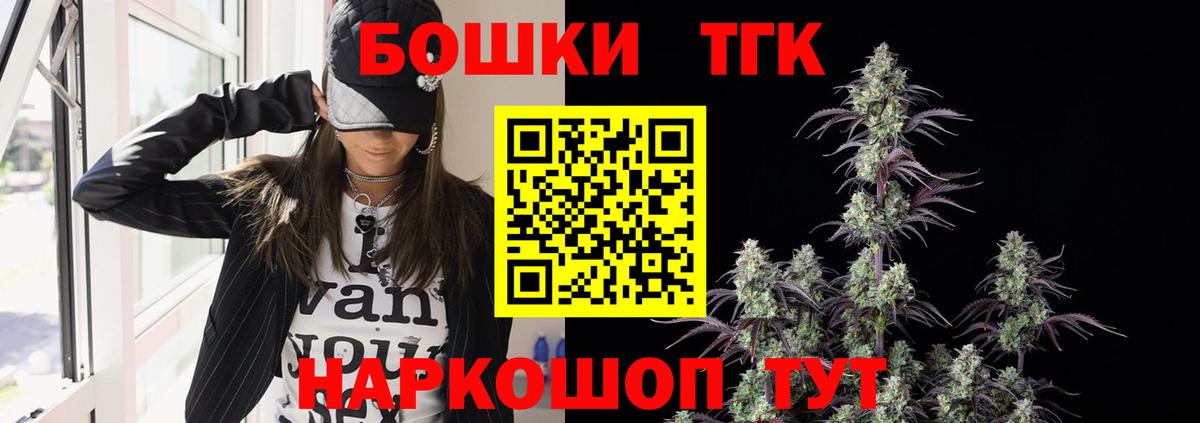 Марихуана OG Kush Моздок