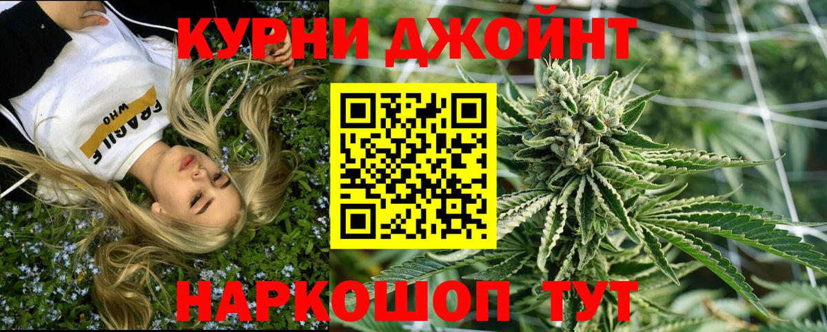 Шишки марихуана SATIVA & INDICA  Канабис семена  Вход с VPN  Бошки Шишки план  Моздок  Бошки марихуана гибрид 